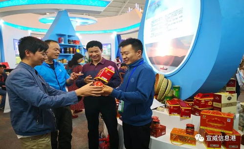 宣威特產(chǎn)驚艷亮相，農(nóng)業(yè)科技研發(fā)助力產(chǎn)業(yè)升級(jí)——第5屆南博會(huì)暨第25屆昆交會(huì)觀察