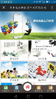 微店微站建設與秦皇島網絡推廣全攻略，助力企業高效營銷