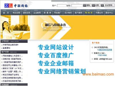 江門網絡推廣公司 專業網絡營銷策劃，驅動企業數字化增長