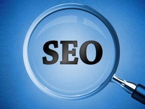 通過構建完整的營銷掛鉤體系 以SEO與SEM協同實現網絡營銷策劃的最佳狀態